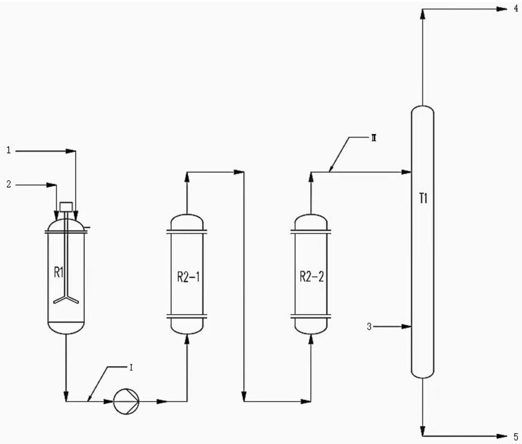 一种连续生产低反式含量马来酸二乙酯的方法与流程