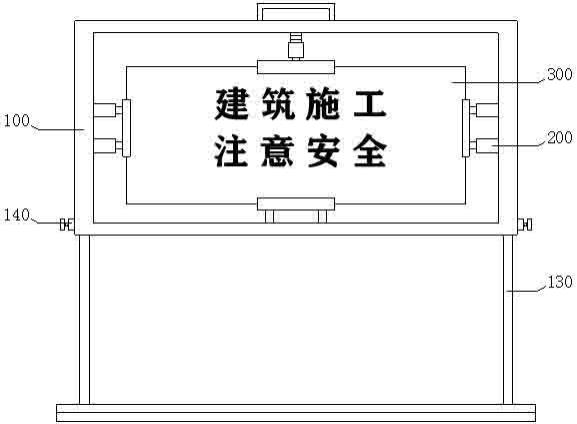 一种用于建筑施工的安全警示装置的制作方法