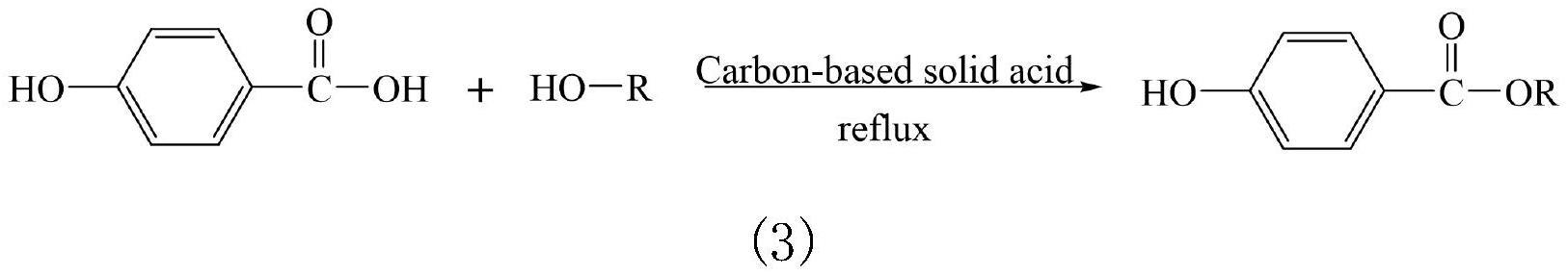 一种碳基固体酸催化尼泊金酯的合成方法