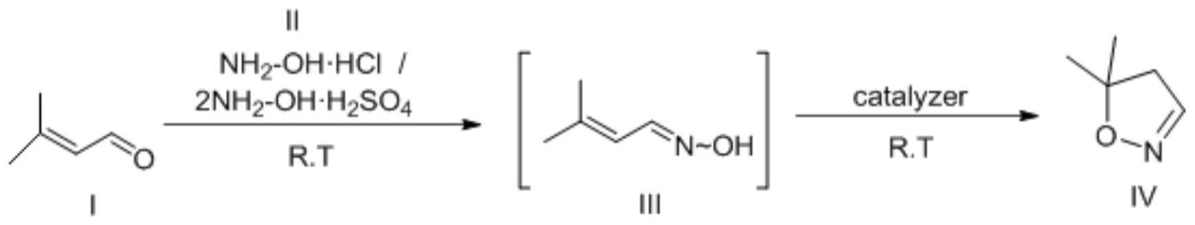 一种制备5,5-二甲基-4,5-二氢异噁唑的方法与流程