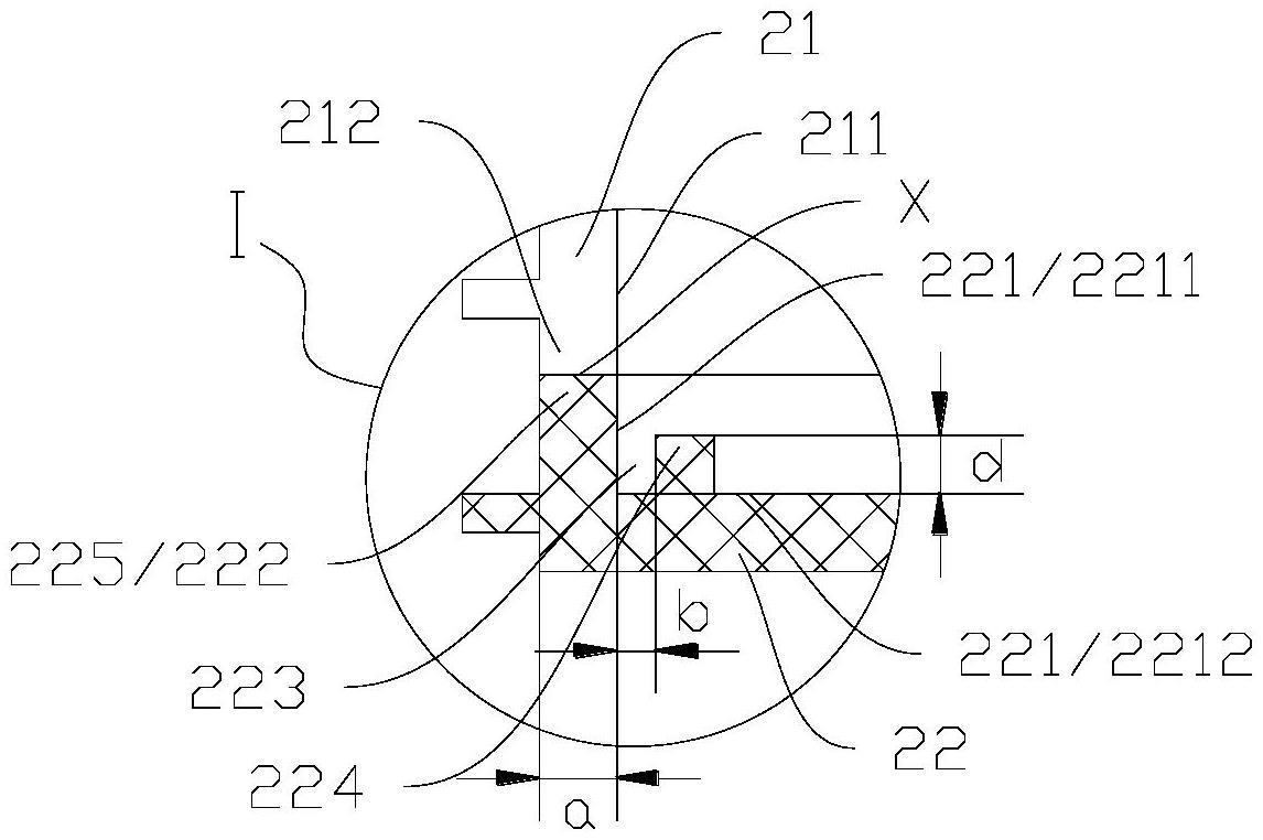 一种流体控制组件的制作方法