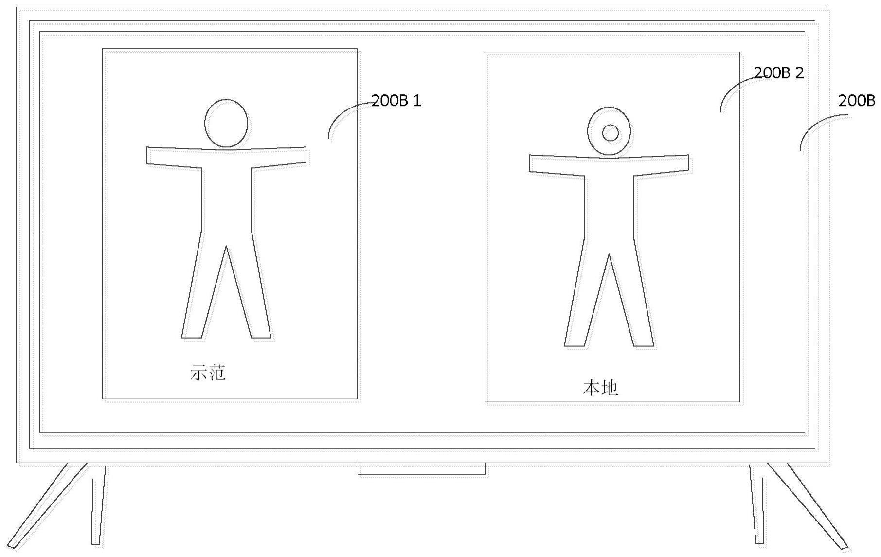 一种界面显示方法及显示设备与流程