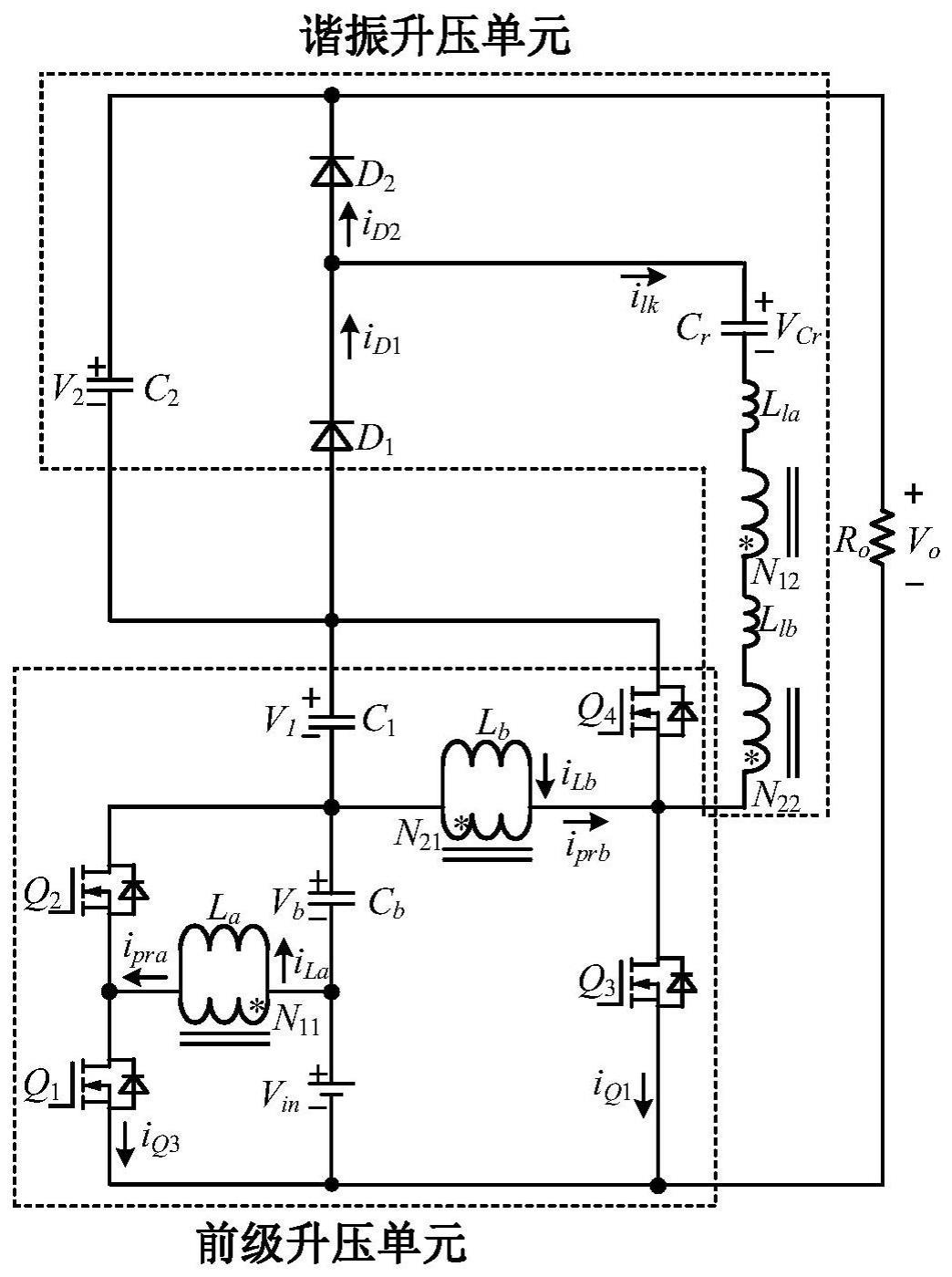 一种适用于低压光伏的非隔离型直流变换器的制作方法