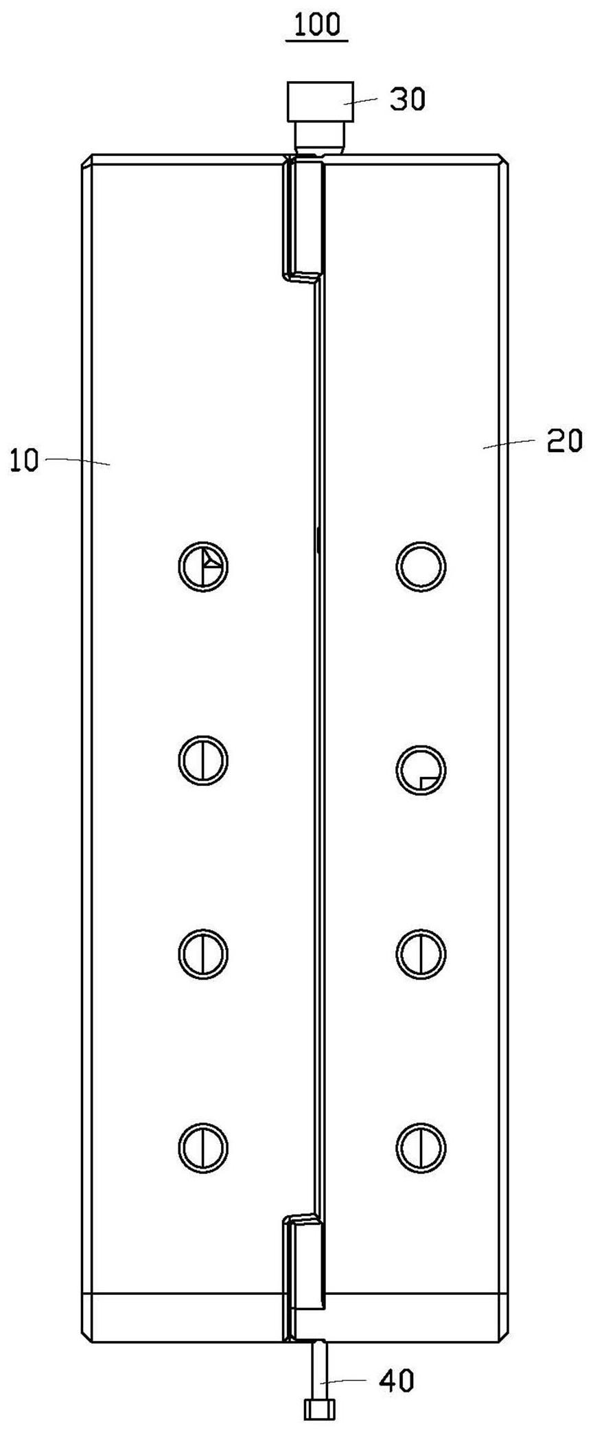 注塑模具的制作方法