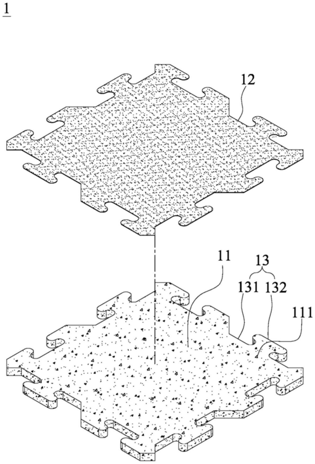 互扣式楼地板隔音垫的制作方法