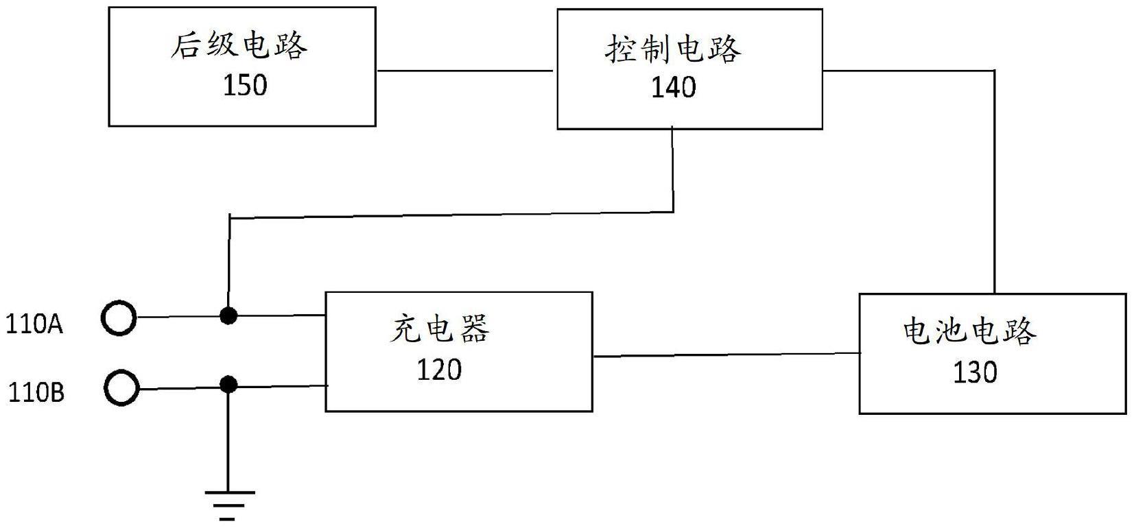 用于无线耳机的电源电路的制作方法