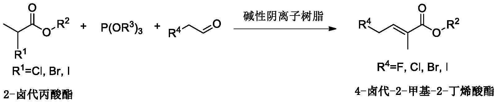 一种一锅法制备4-卤代-2-甲基-2-丁烯酸酯的方法与流程