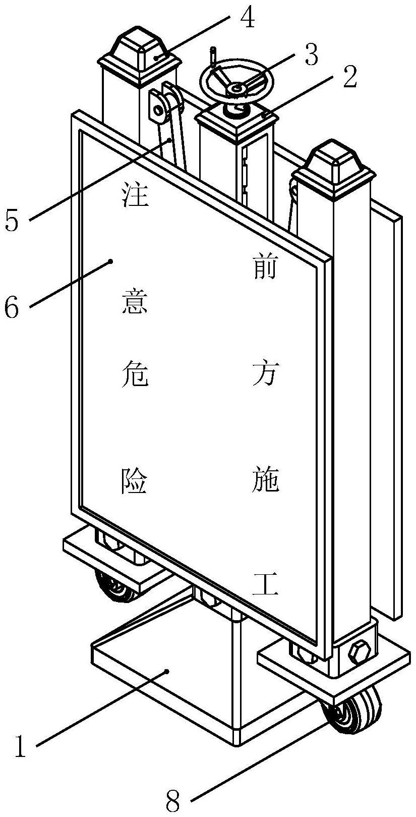 一种建筑用多功能防护栏的制作方法