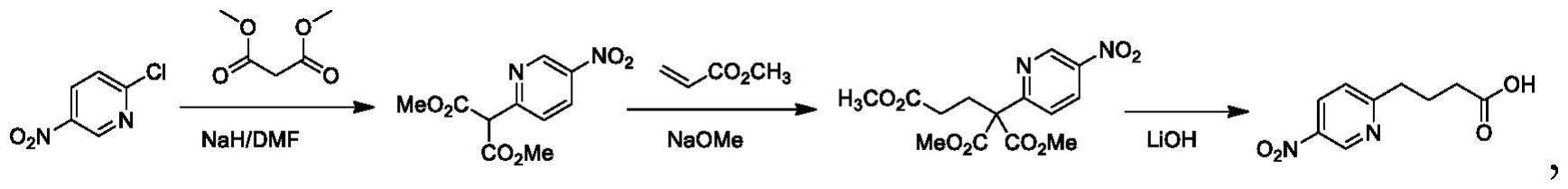 一种4-(5-硝基吡啶-2-基)丁酸的制备方法与流程