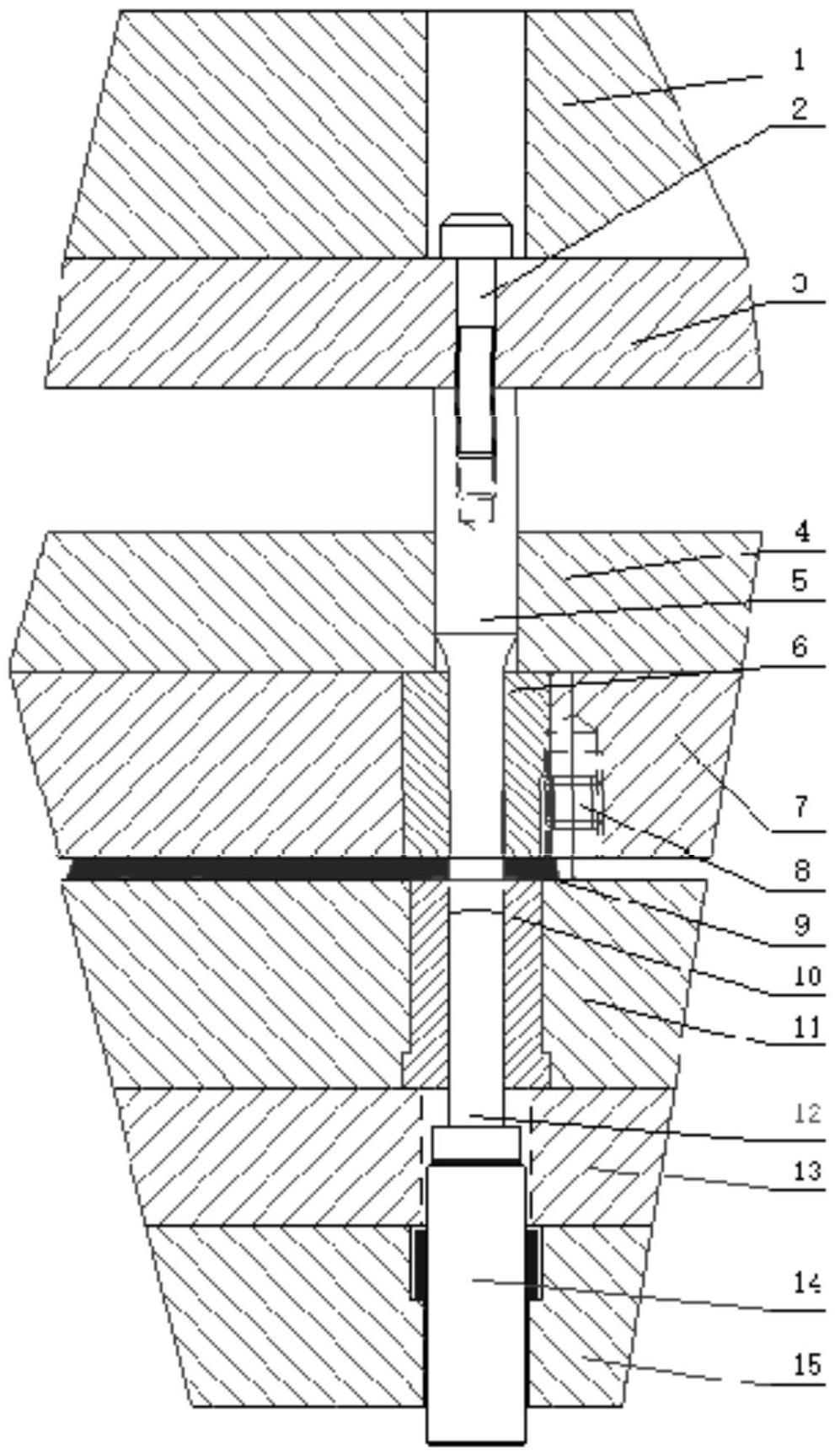 快拆式冲压模具台阶圆冲头结构的制作方法