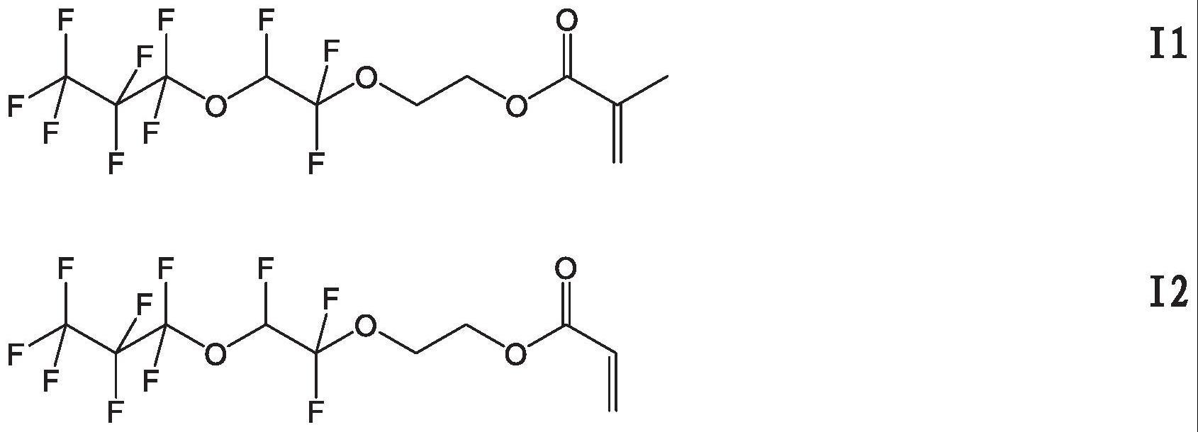 制备具有不饱和端基的氟醚化合物的方法与流程