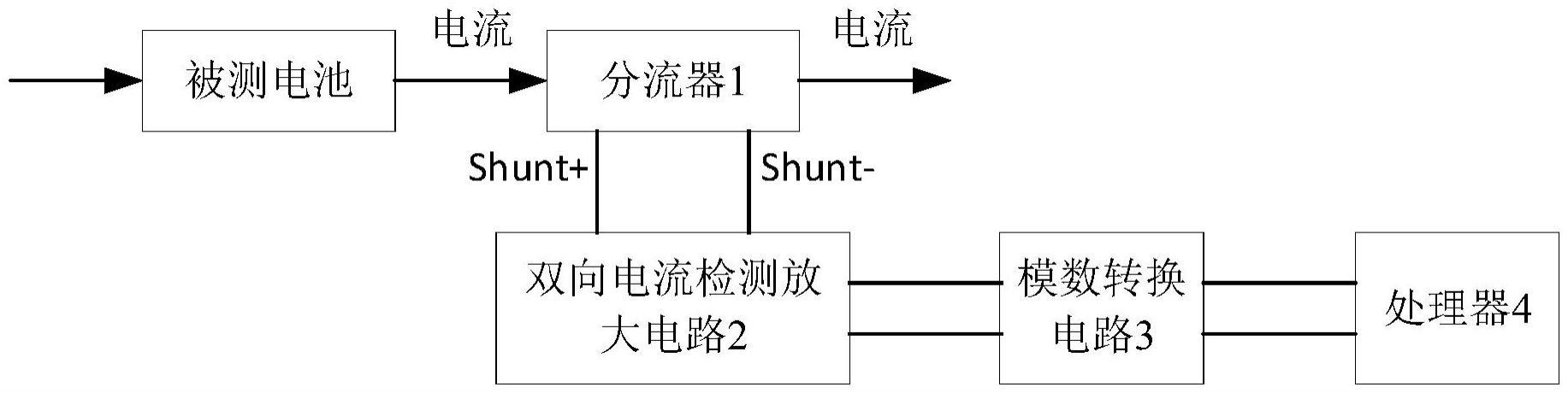 一种电流检测电路的制作方法