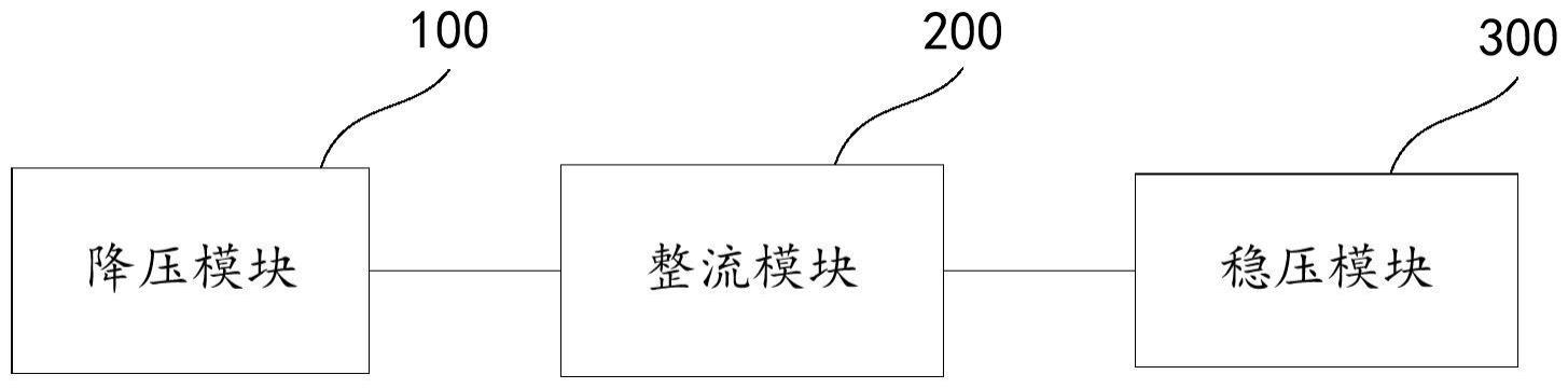 降压供电装置及供电设备的制作方法