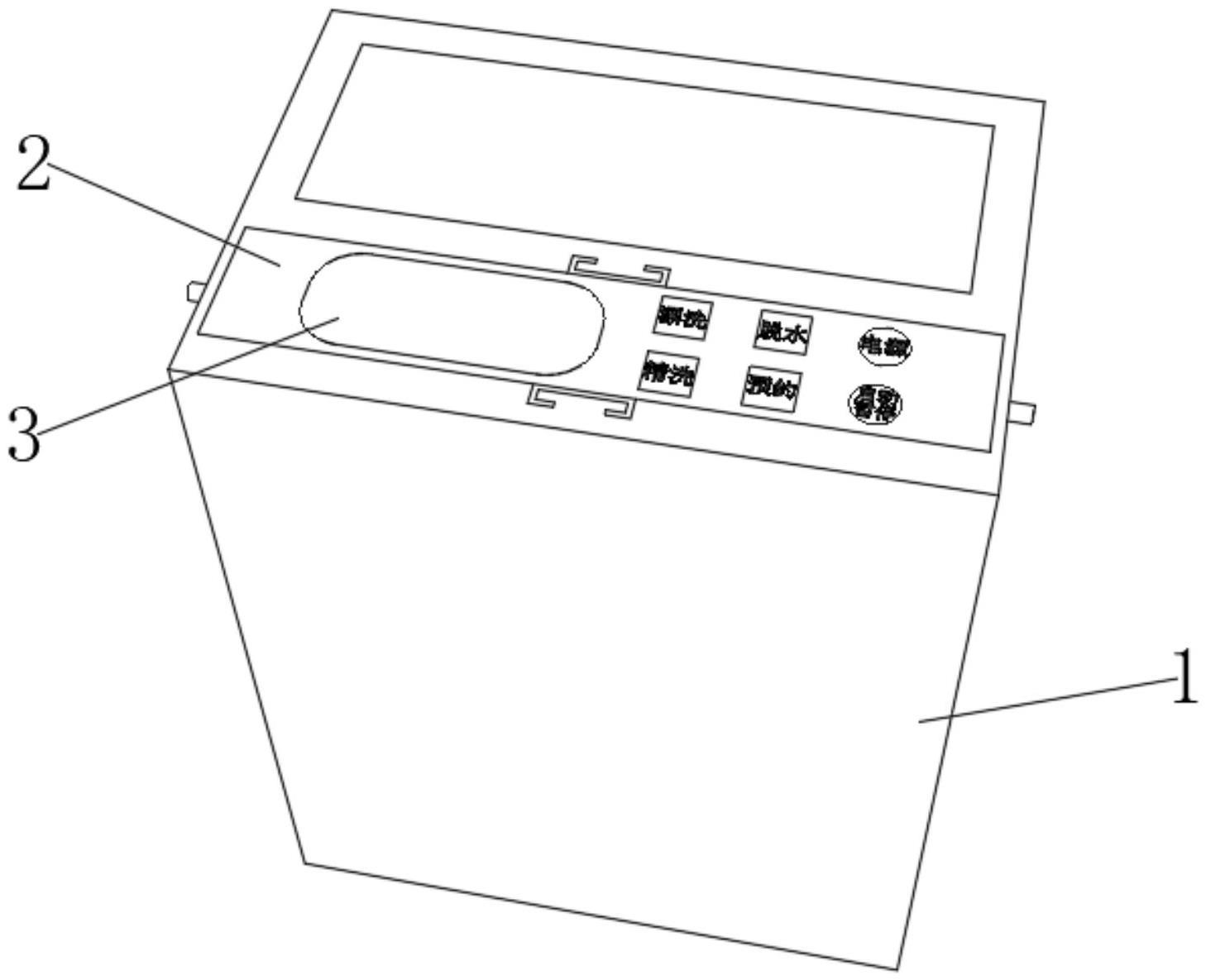 模块化洗衣机按键面板的制作方法