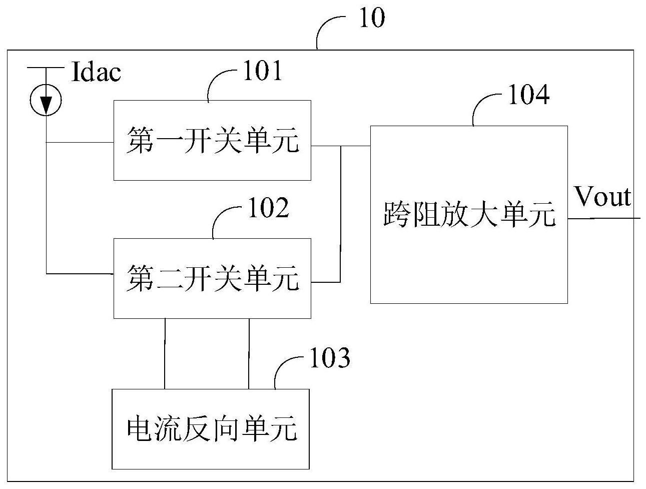 数模转换器输出电路及数模转换器的制作方法