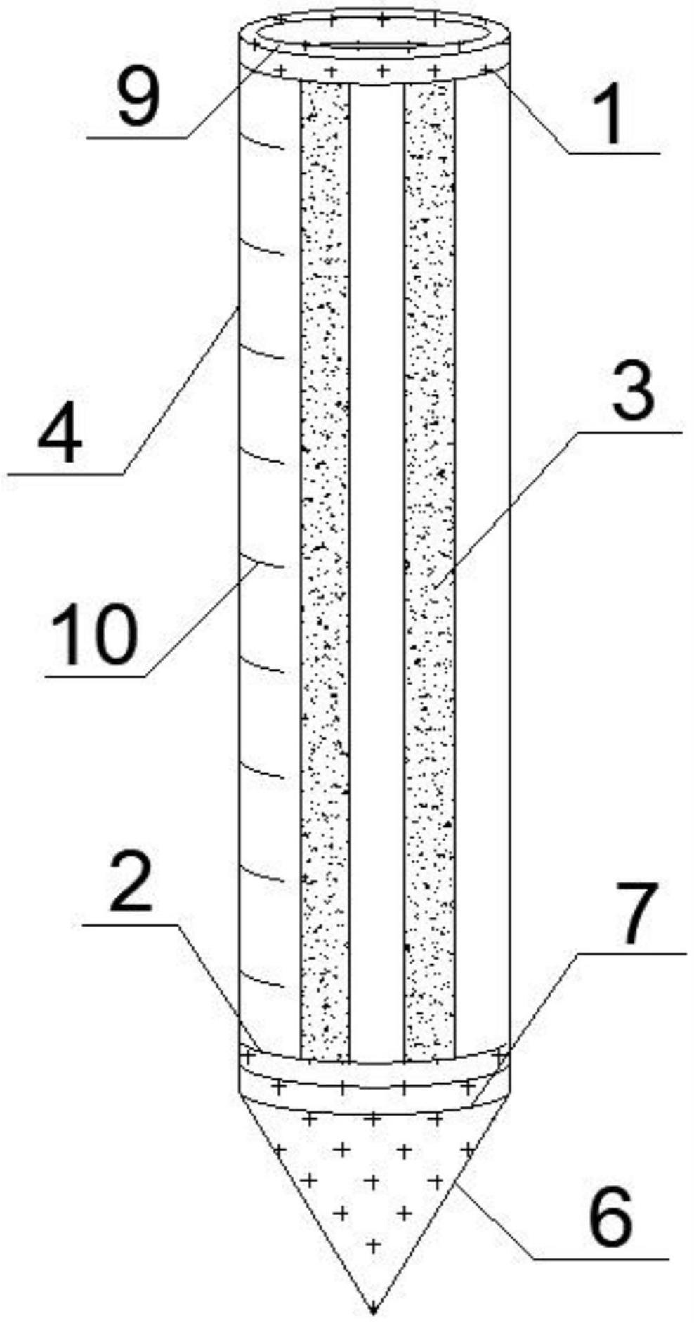 一种建筑混凝土管桩防护结构的制作方法