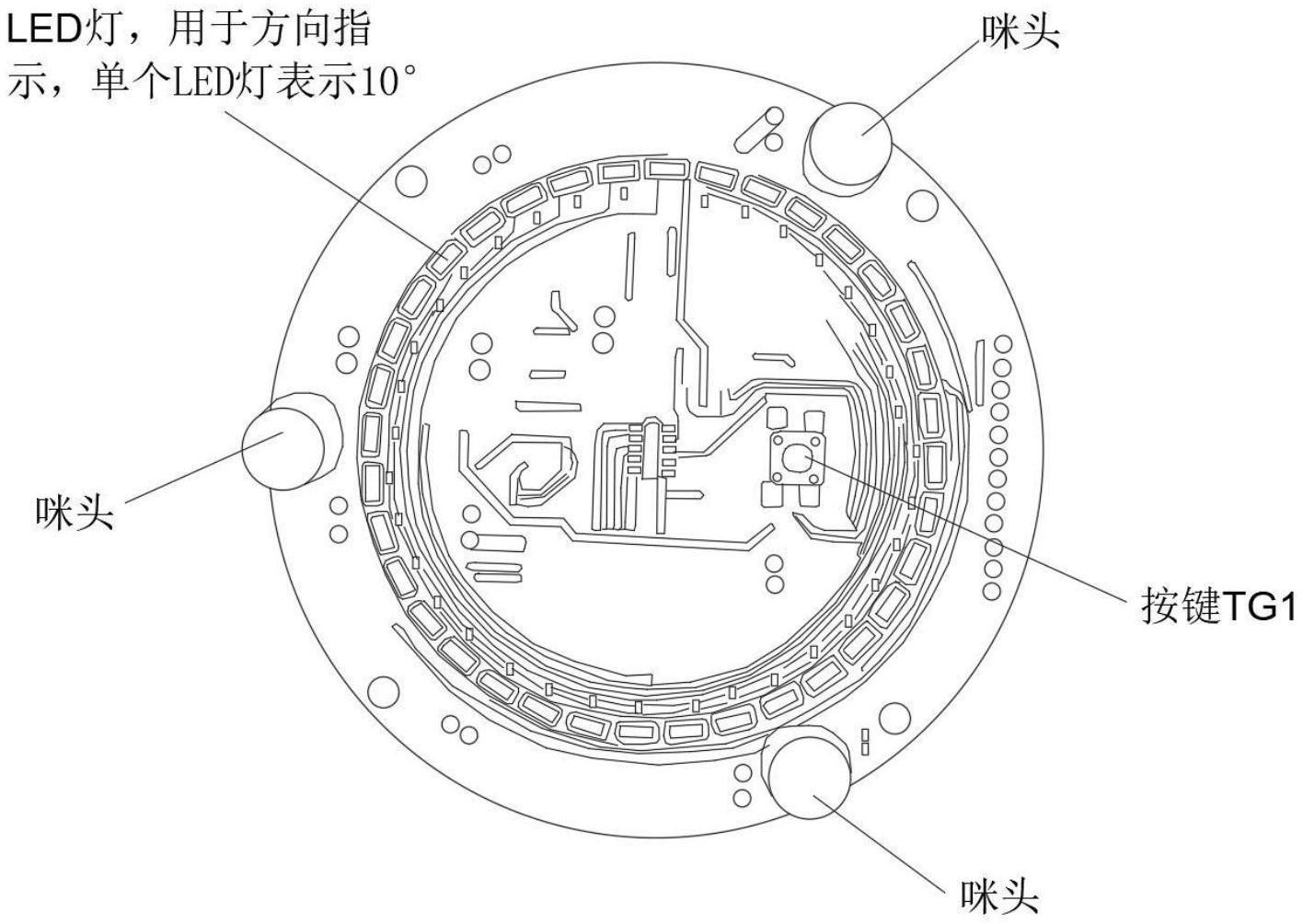 一种听音辨位语音系统的制作方法