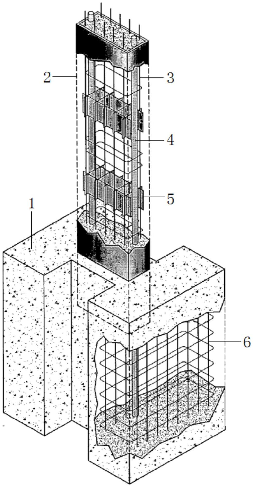 一种扩大下部基础的钢筋混凝土柱的制作方法