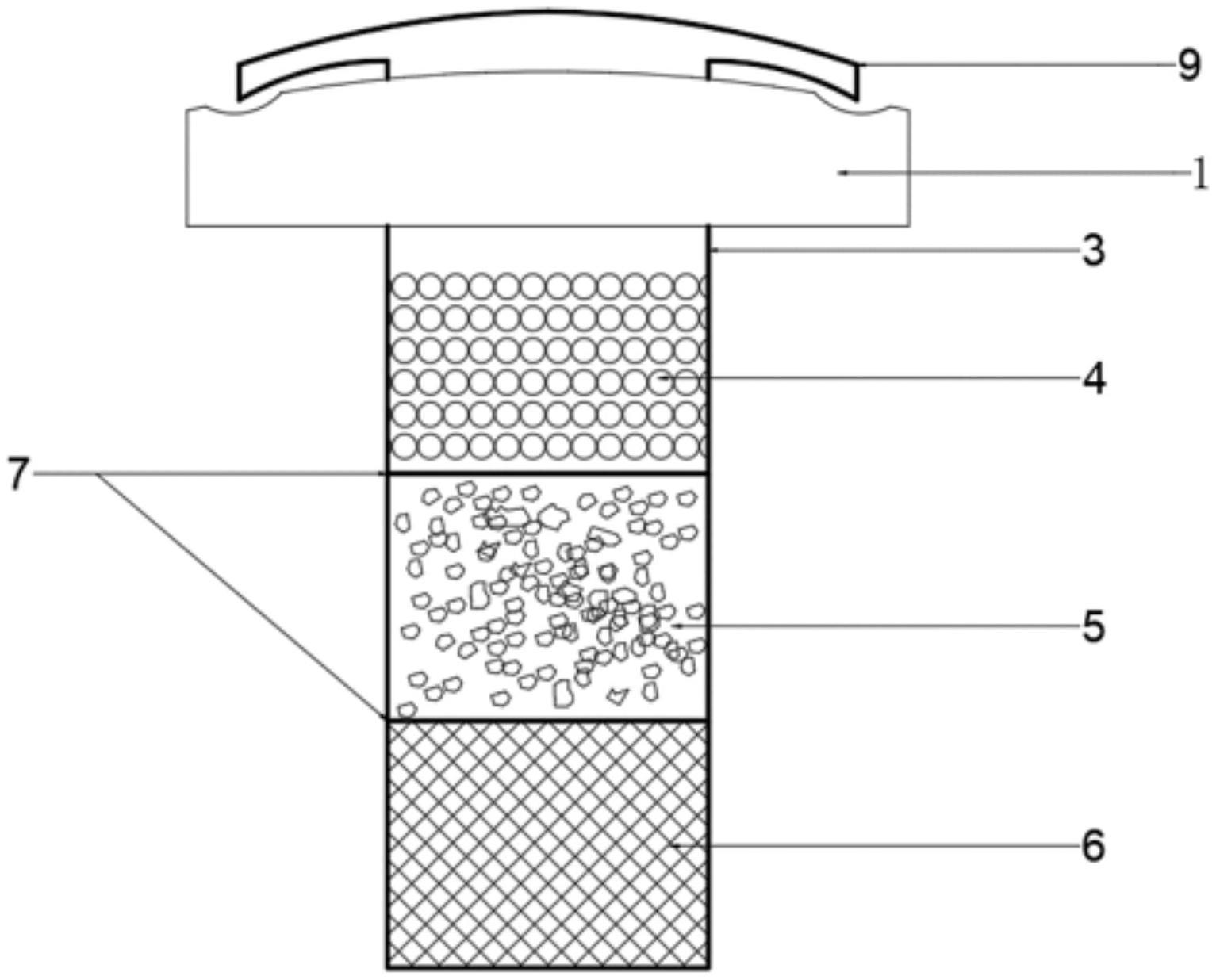 一种配套浮水喷泉曝气机的生物菌箱的制作方法