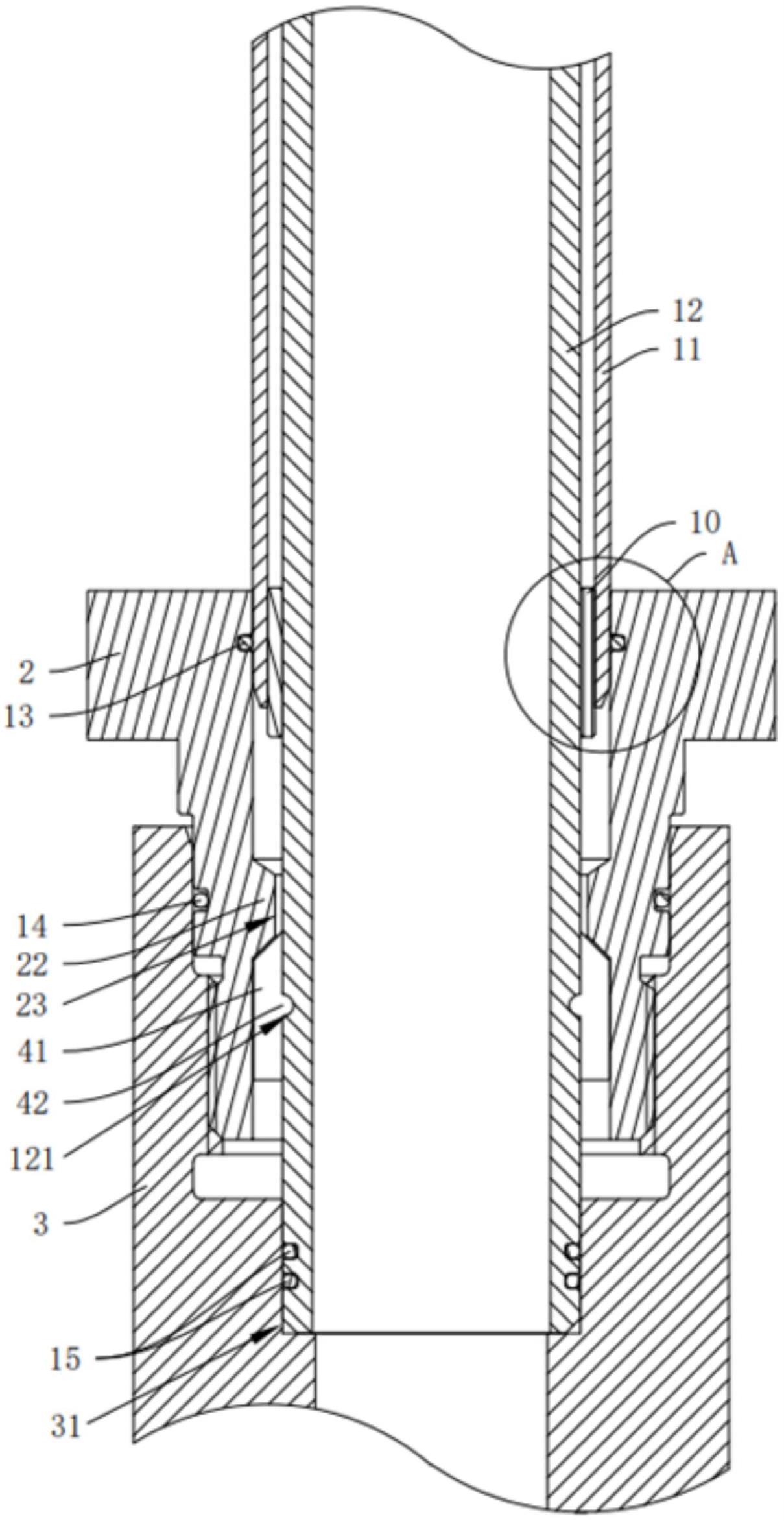 燃料输送管道连接结构的制作方法
