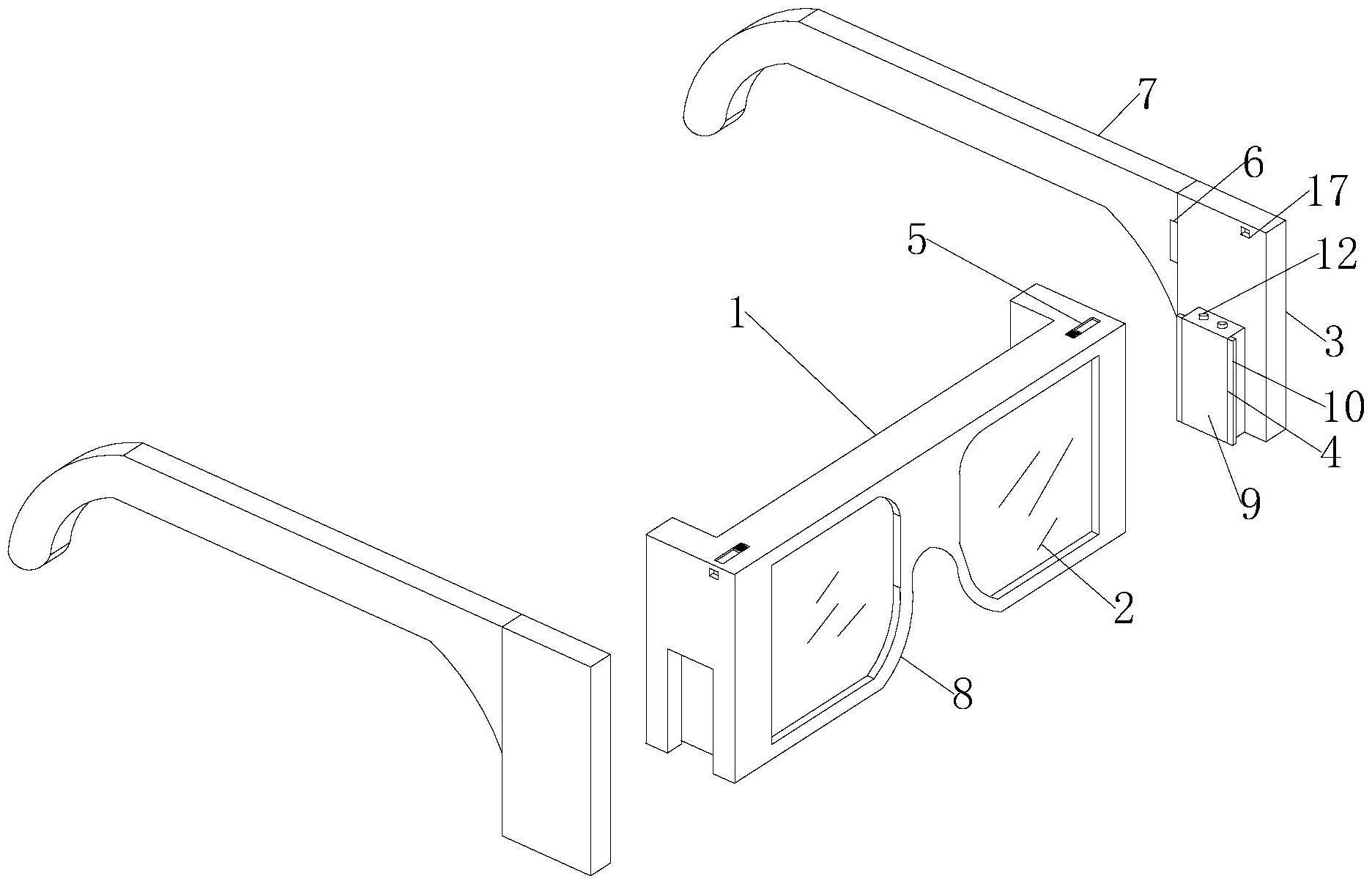 一种组装式AR眼镜的制作方法