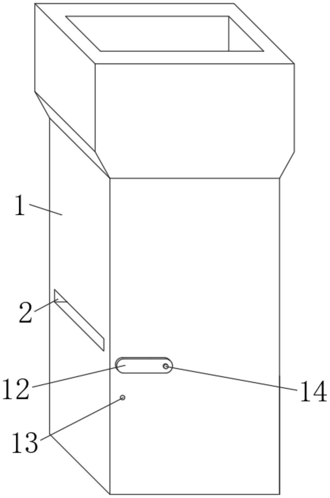 一种二次结构施工用浇筑装置的制作方法