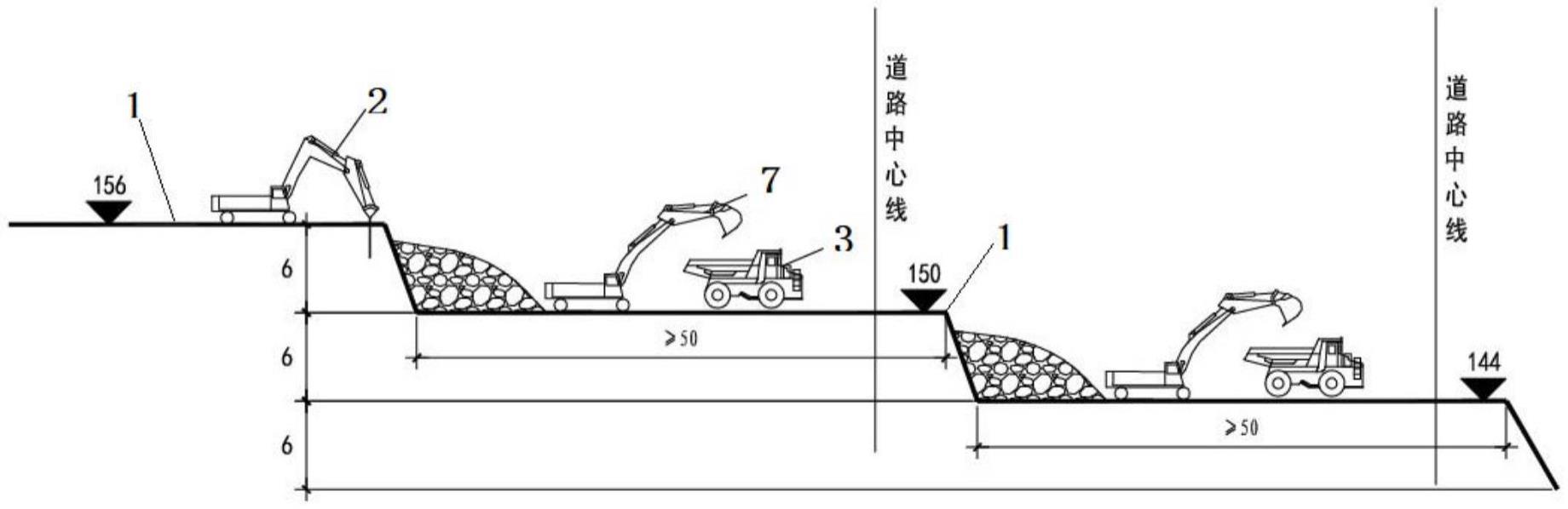 露天矿山开采平台的制作方法