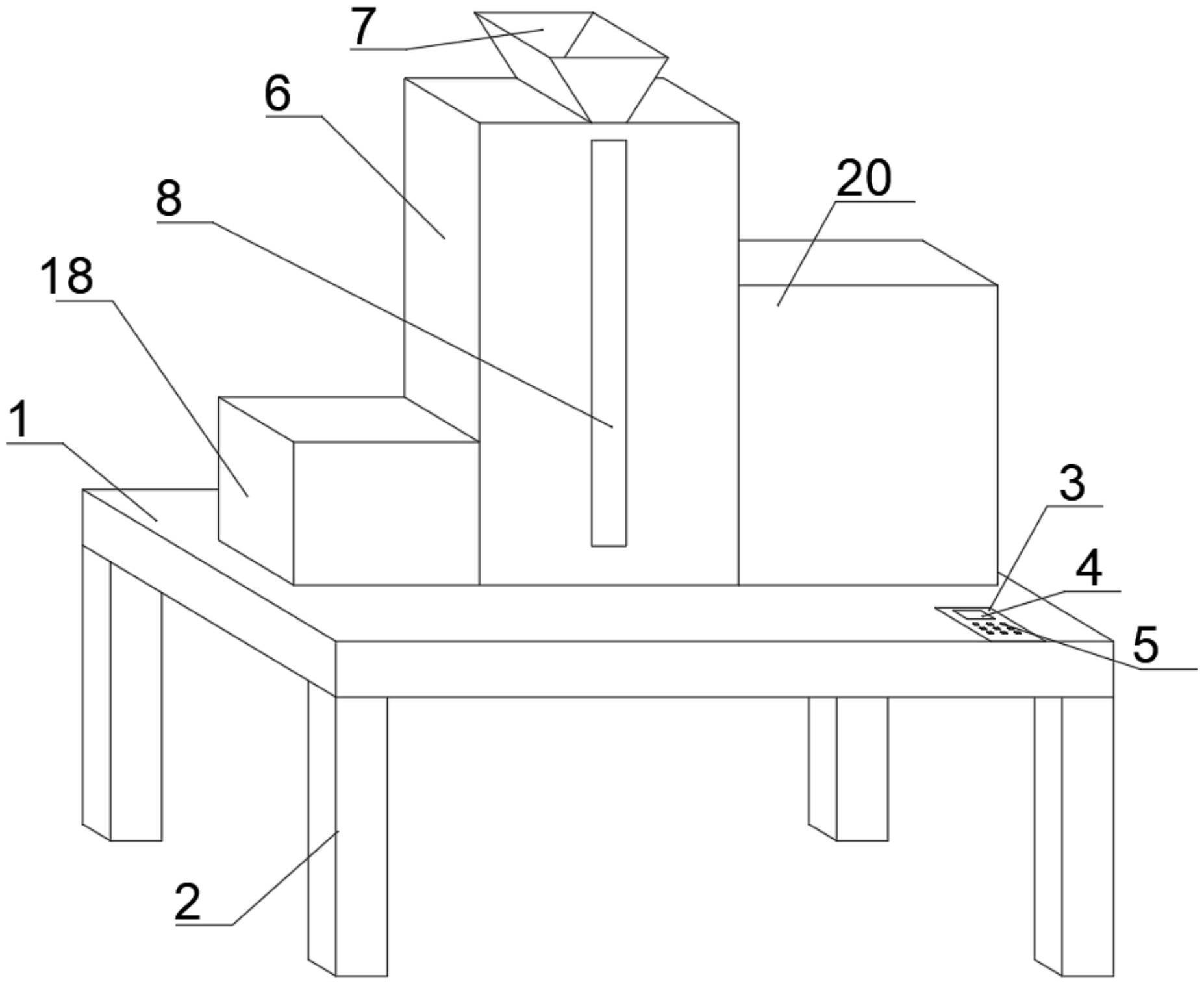 一种建筑施工用沙石分筛装置的制作方法