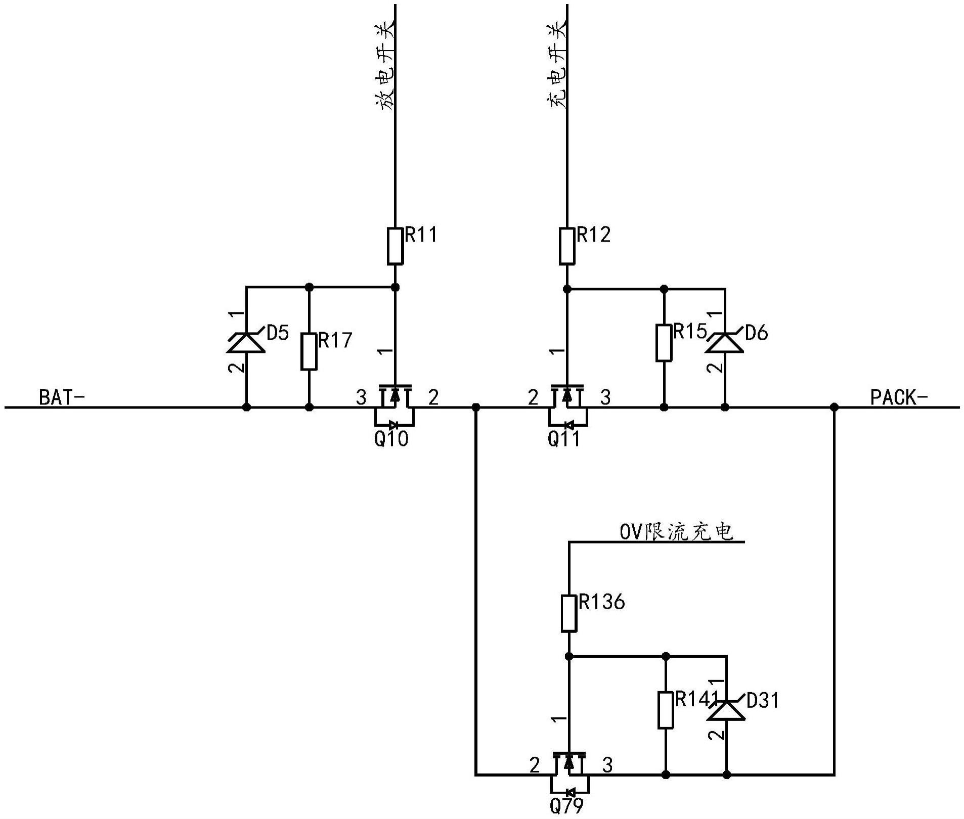 一种基于智能锂电池BMS保护板的充电系统的制作方法