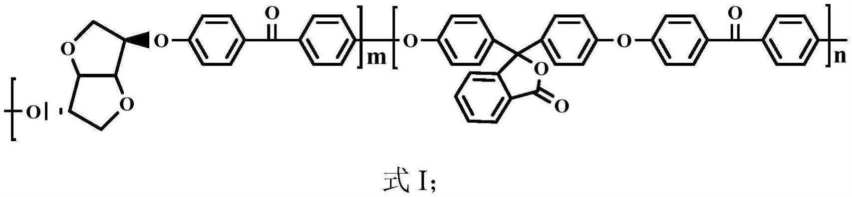 一种三元共聚物及其制备方法和应用