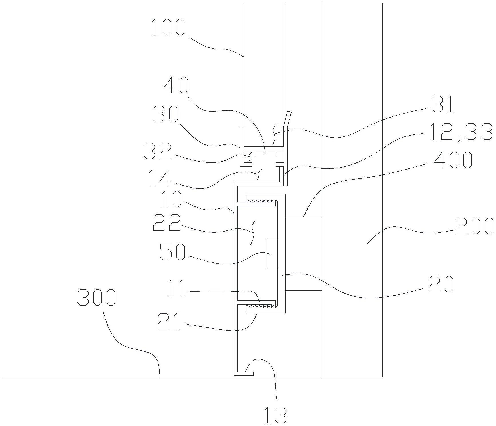 墙板踢脚线组件的制作方法