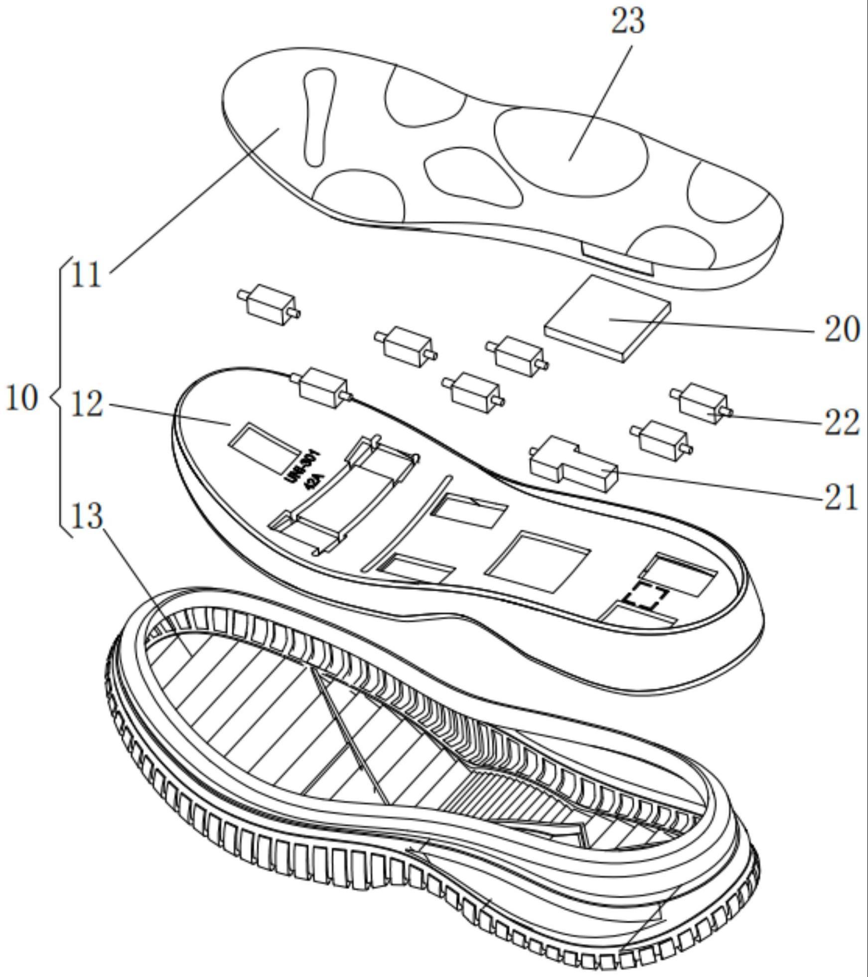 数字化控制气垫鞋底的制作方法