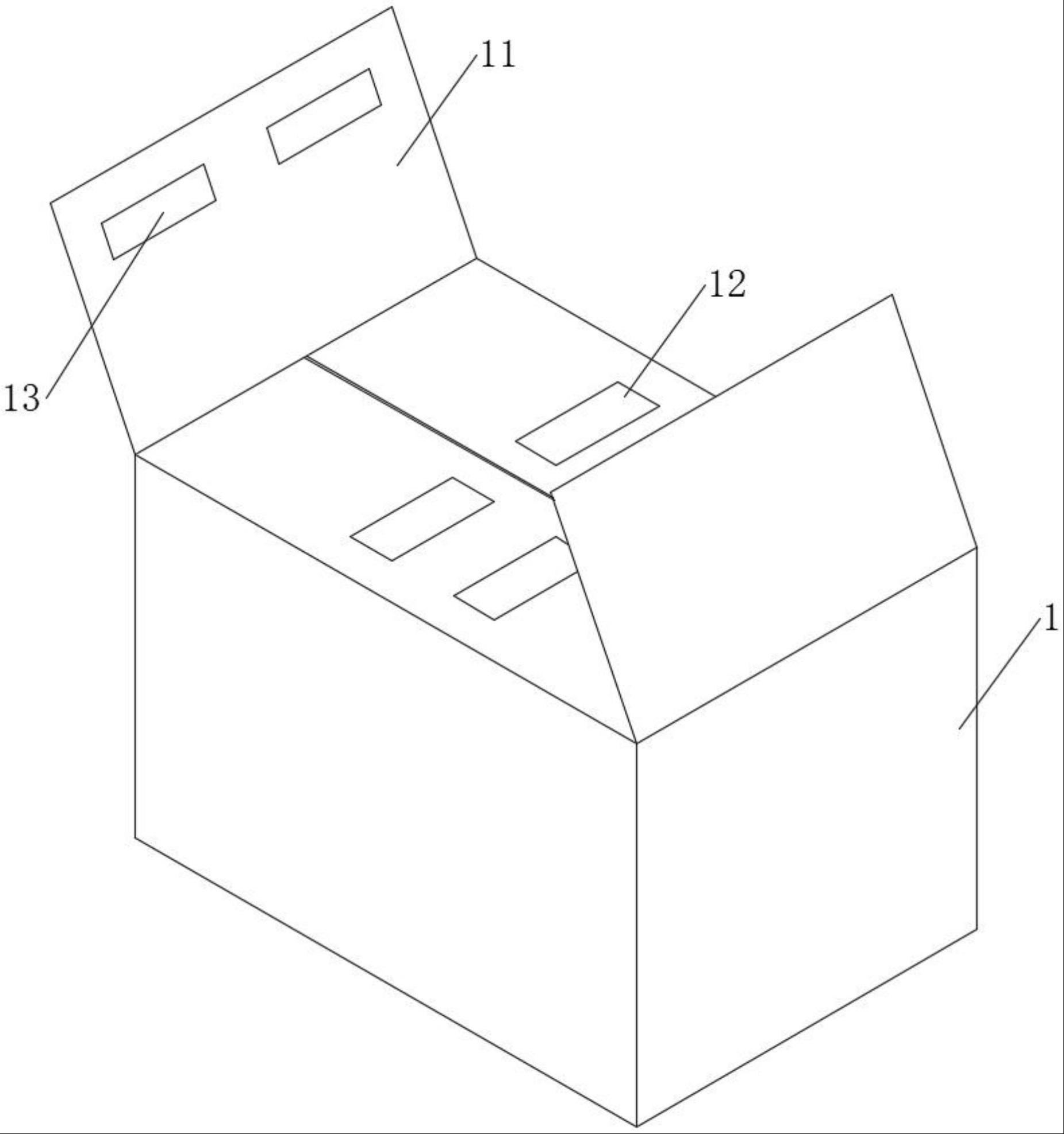 一种便于内部调节分隔尺寸的纸箱的制作方法