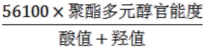 一种无溶剂太阳能电池背板用胶粘剂及其制备方法与流程