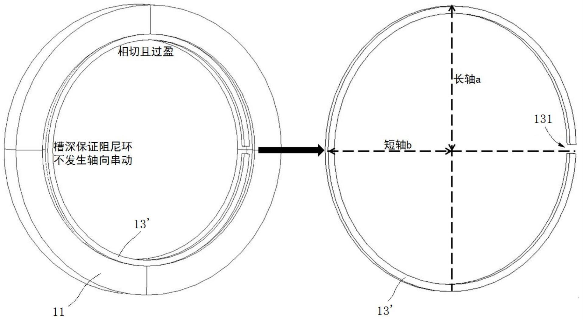 一种用于航空发动机整体叶盘的阻尼环及其设计方法与流程