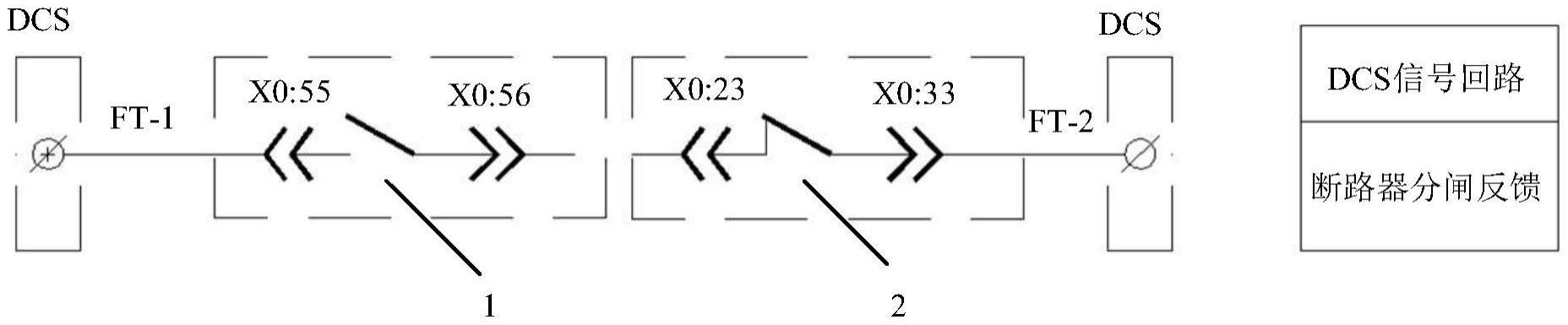 一种改造的电源开关的制作方法