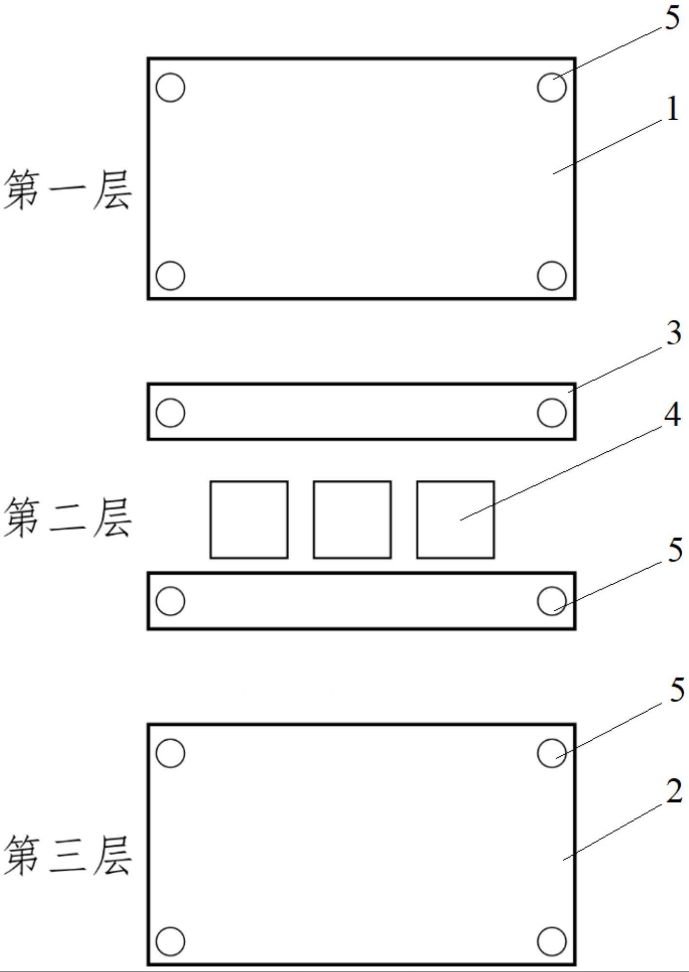 可监测皮肤生理信号的水凝胶基可穿戴变色传感器