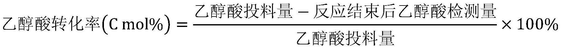 一种负载型催化剂及其制备方法和在催化乙醇酸制备甘氨酸中的应用