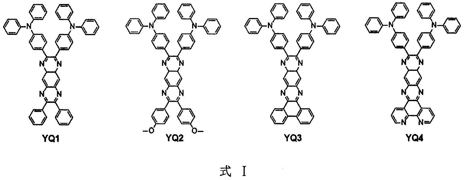 一类Y型共轭单体的制备、电化学聚合及其应用