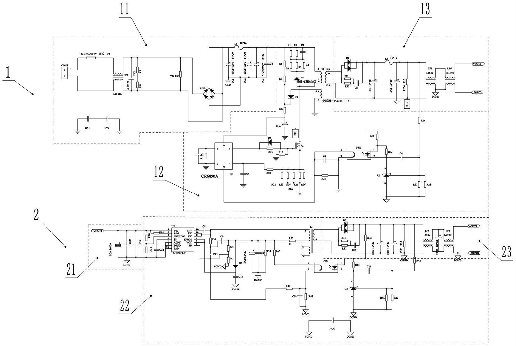 一种双重隔离的双路输出开关电源的制作方法