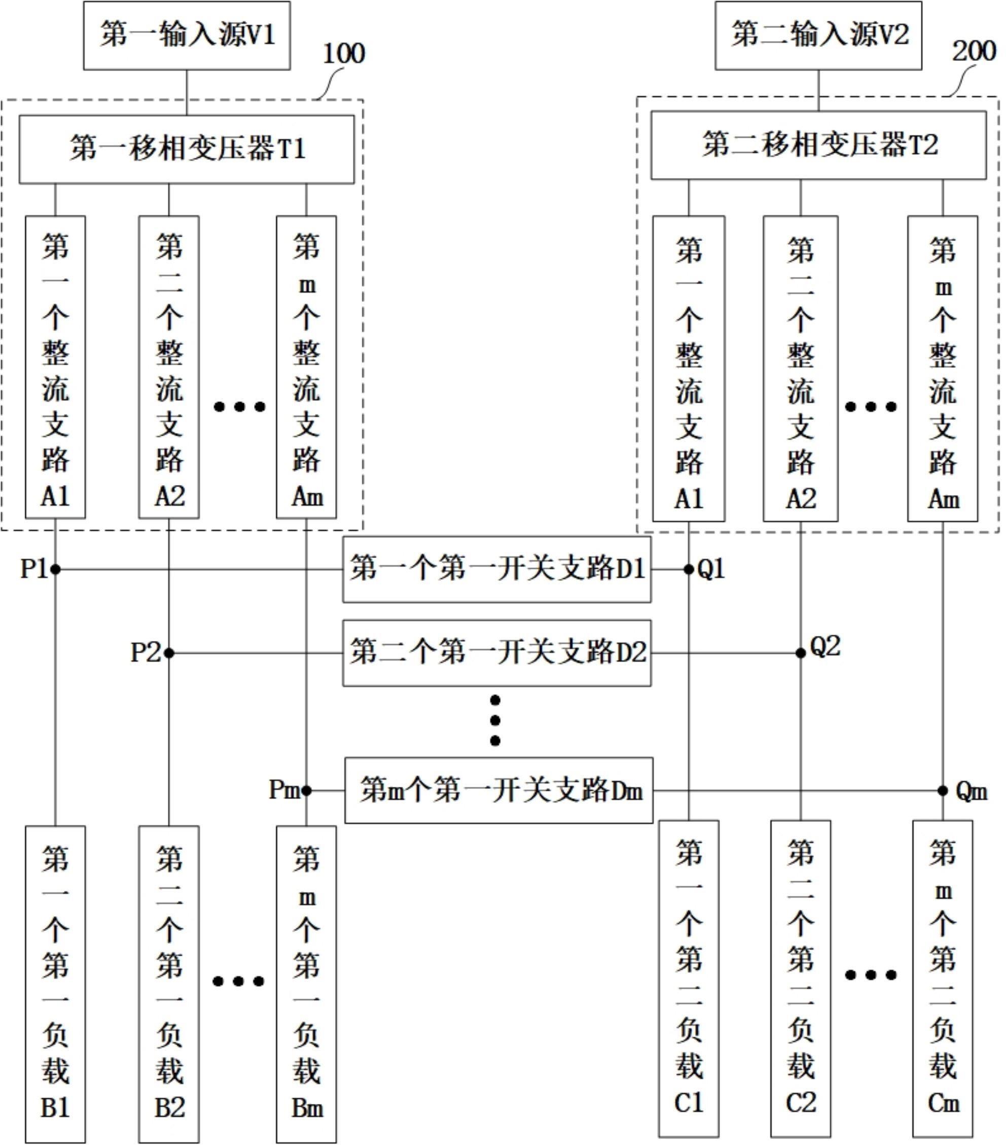 直流供电系统的制作方法