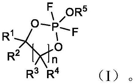 二氟代环状磷酸酯化合物及其制备方法和应用与流程