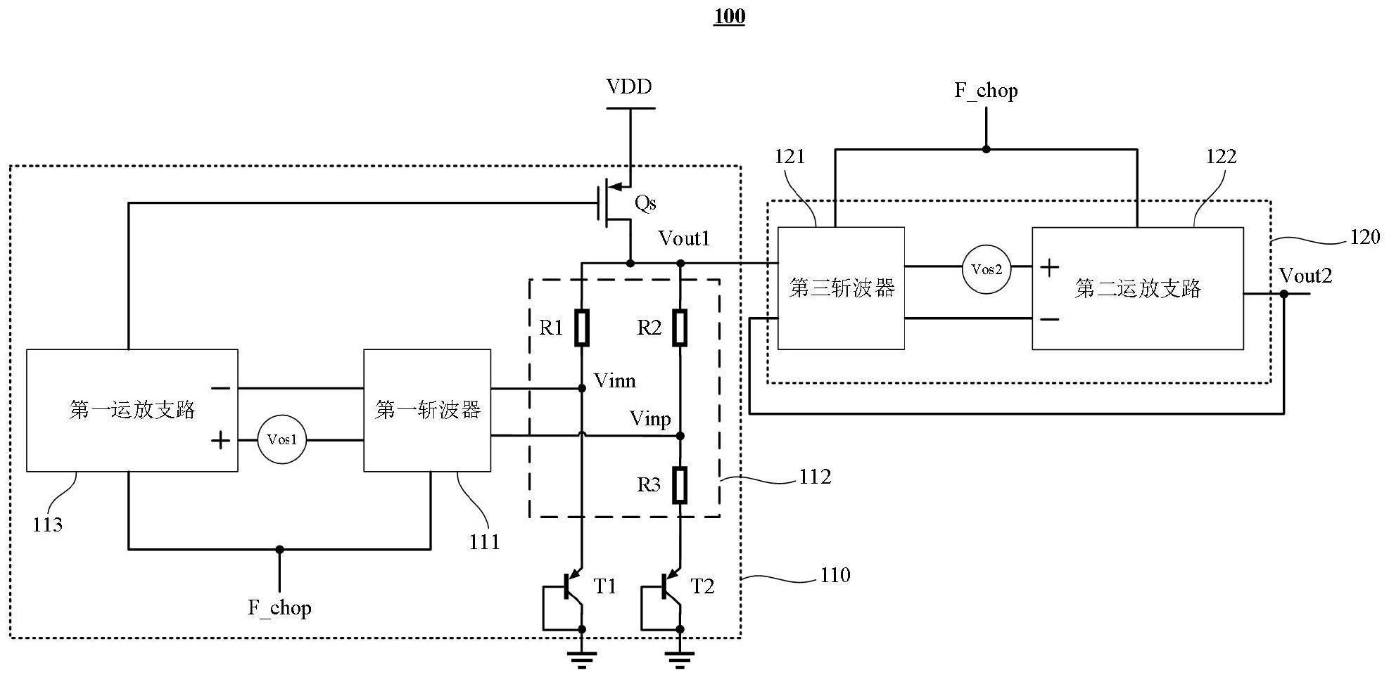 一种参考电压生成电路和模数转换器的制作方法