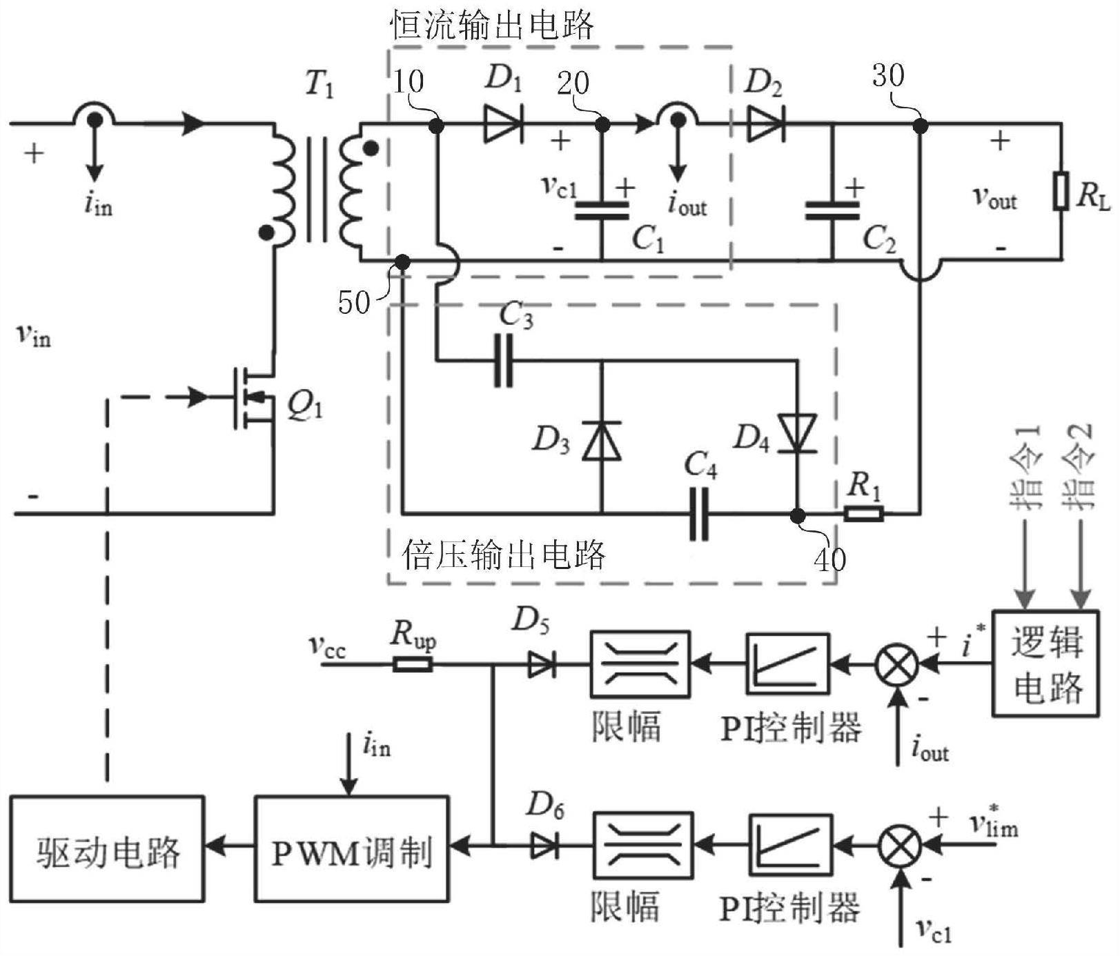 一种高压点火和恒流输出复合模块及中和器的制作方法