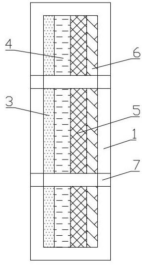 一种新型超轻钢环保墙体的制作方法