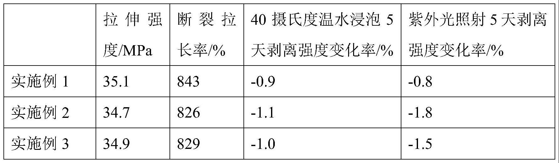 内衣点胶及其制备方法和应用与流程