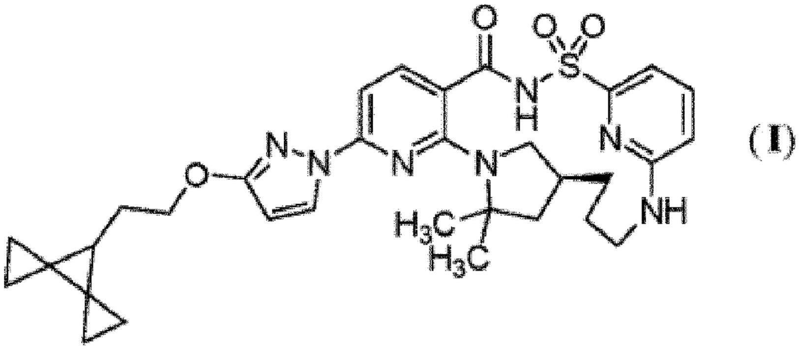 CFTR调节剂的结晶形式的制作方法