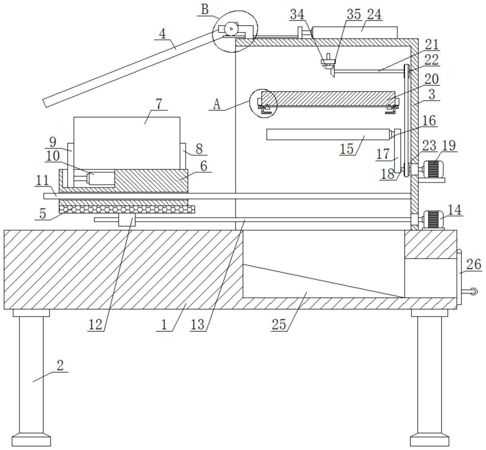 一种汽车冲压件夹具用加工装置的制作方法