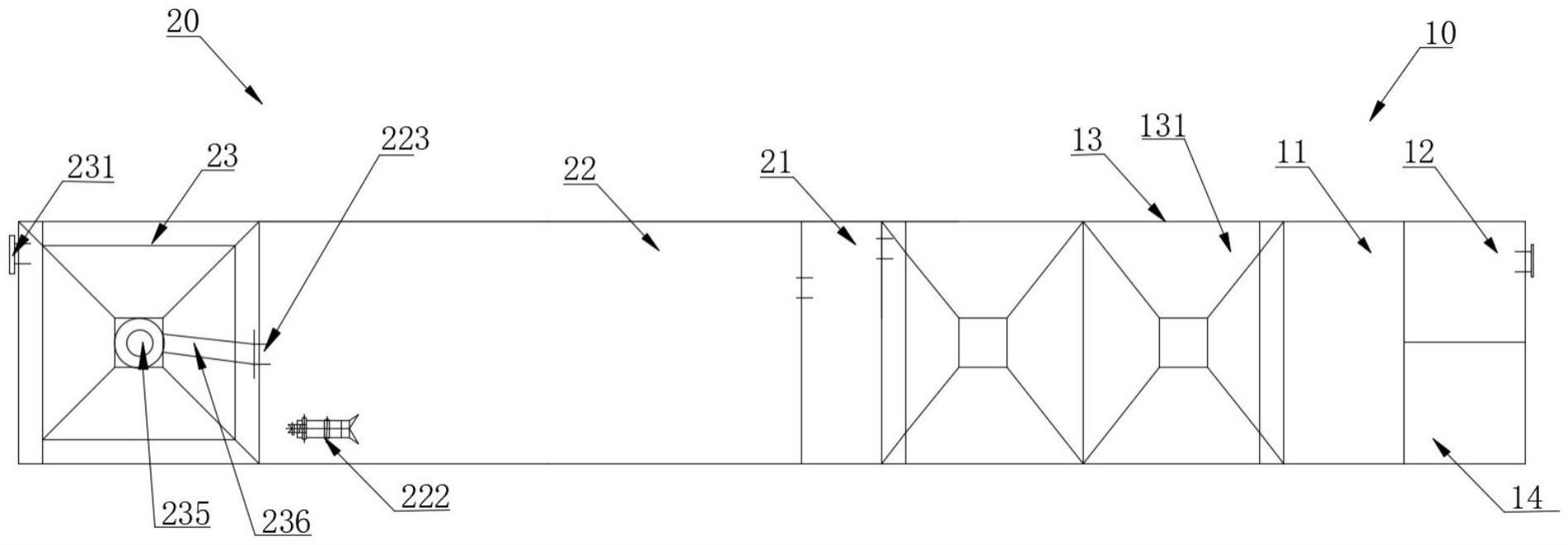 一种硝态总氮去除一体化系统的制作方法