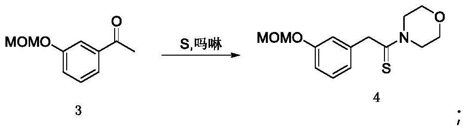 一种高纯度间羟基苯乙酸的制备方法与流程